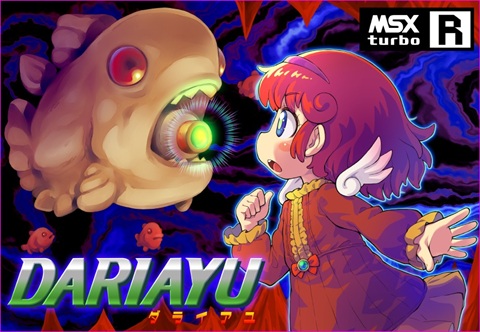 Dariayu